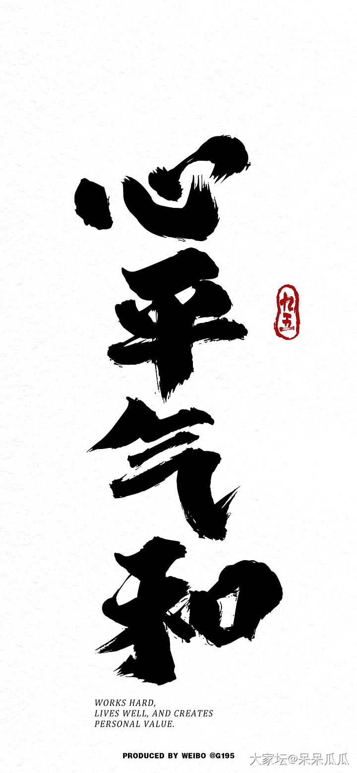 每天就只有这个时候得片刻安静