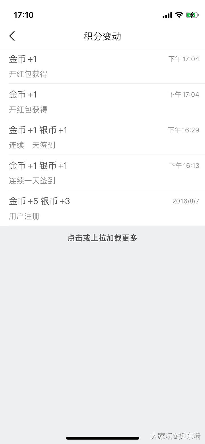 求助求助仙女们！