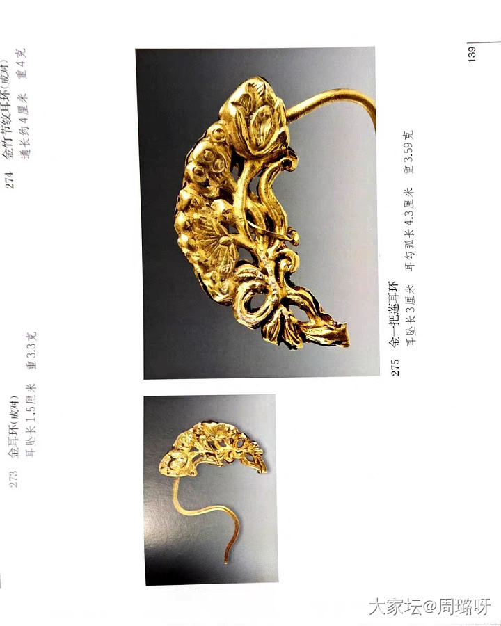 响应校长号召，发几个博物馆的饰品！_博物馆金