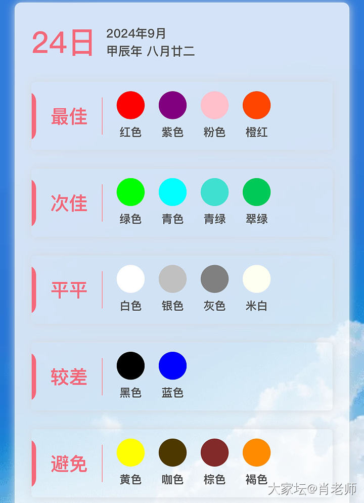 五行穿衣_首饰和田玉