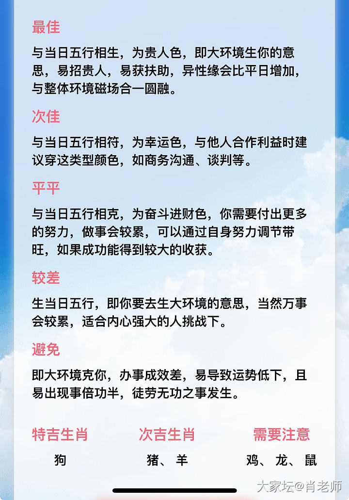 五行穿衣_首饰和田玉