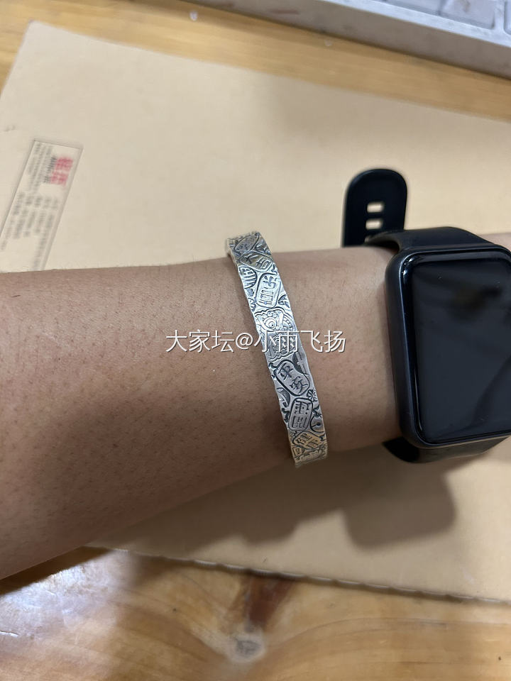 吉言手镯_手镯银