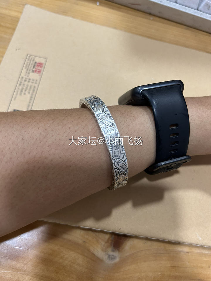 吉言手镯_手镯银
