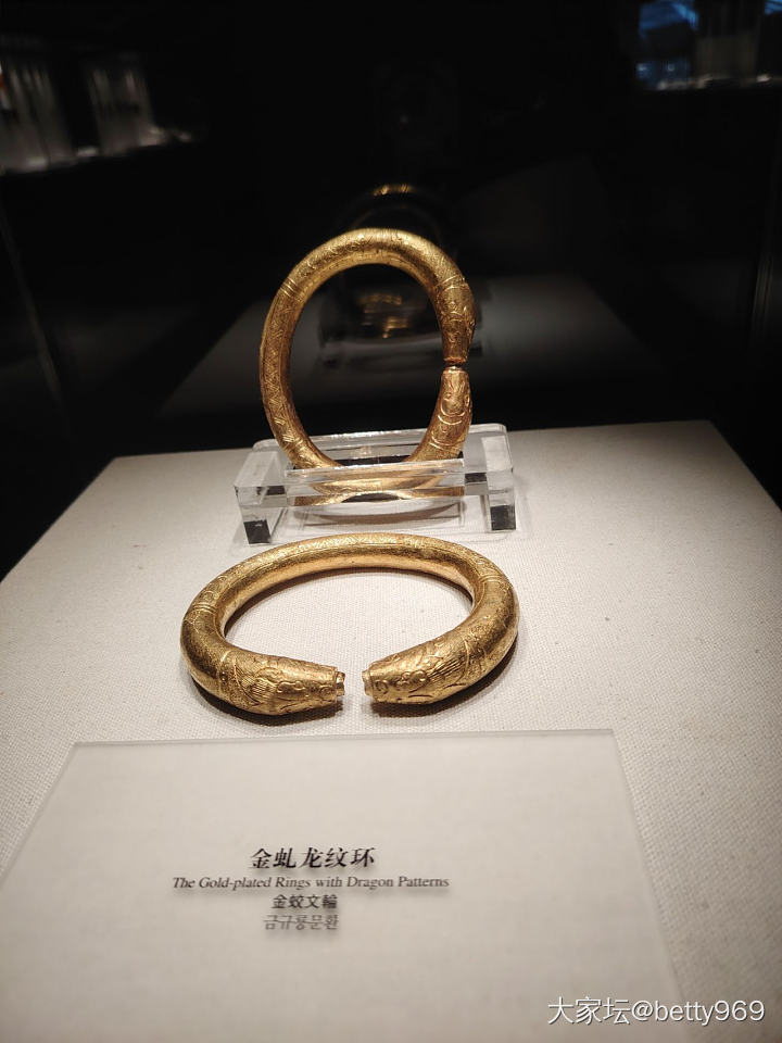 宋代的金子，真美呀_博物馆金