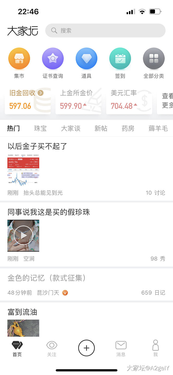 即将突破600_贵金属
