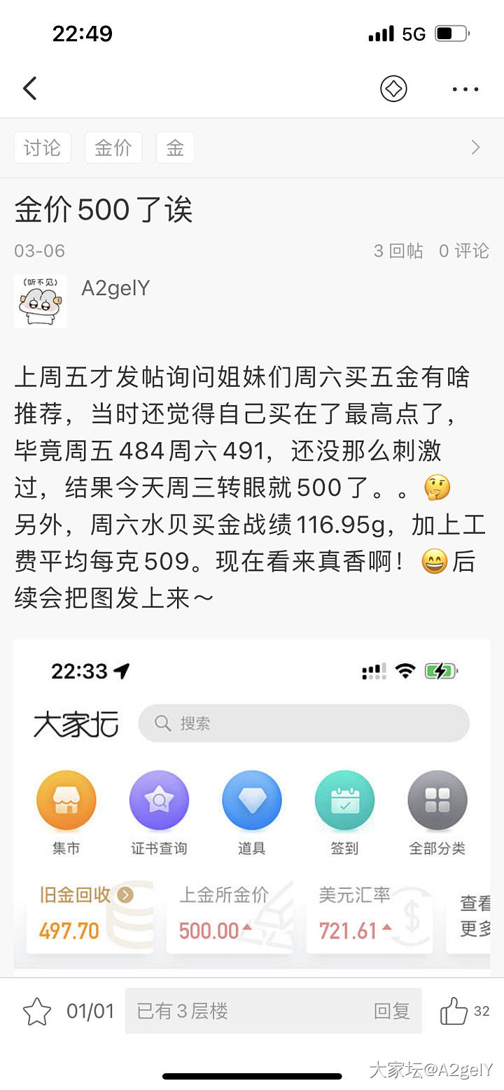 即将突破600_贵金属