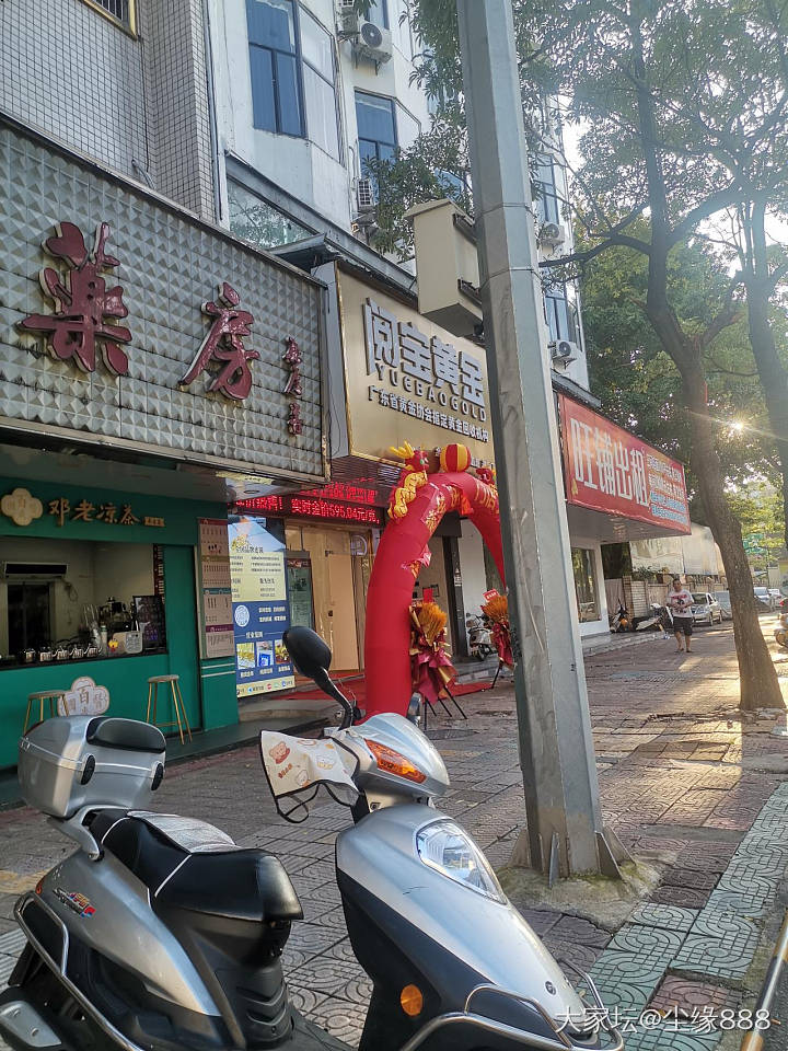 阅宝黄金回收靠谱吗？_商户金
