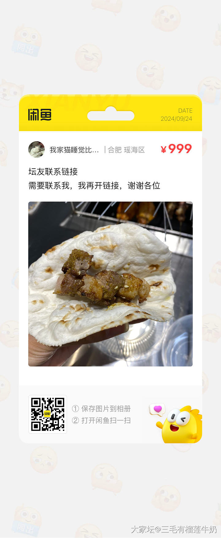 只剩克徕帝戒指了_金