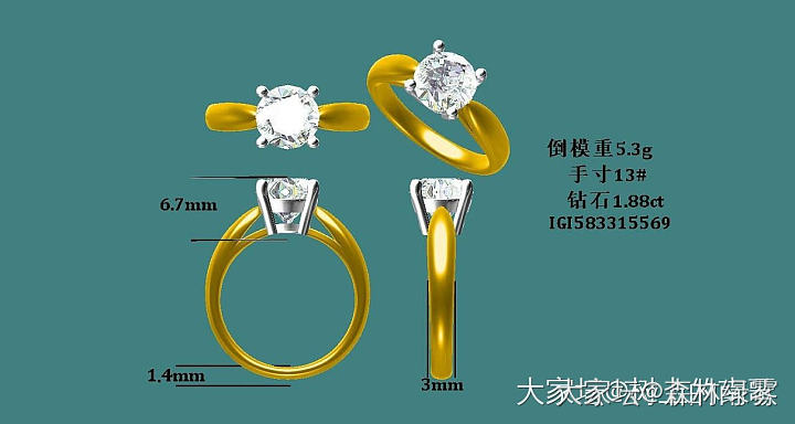 培育钻款式求教_镶嵌钻石