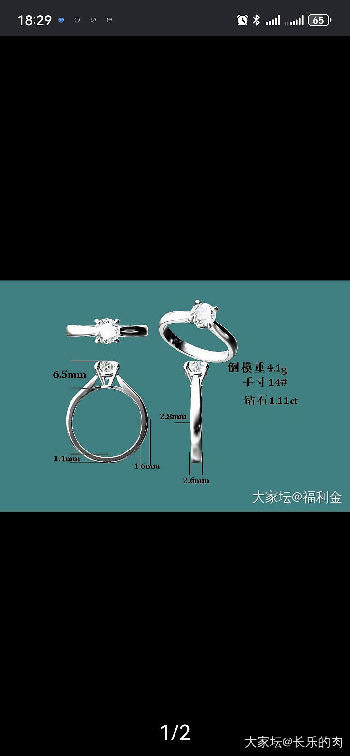 培育钻款式求教_镶嵌钻石