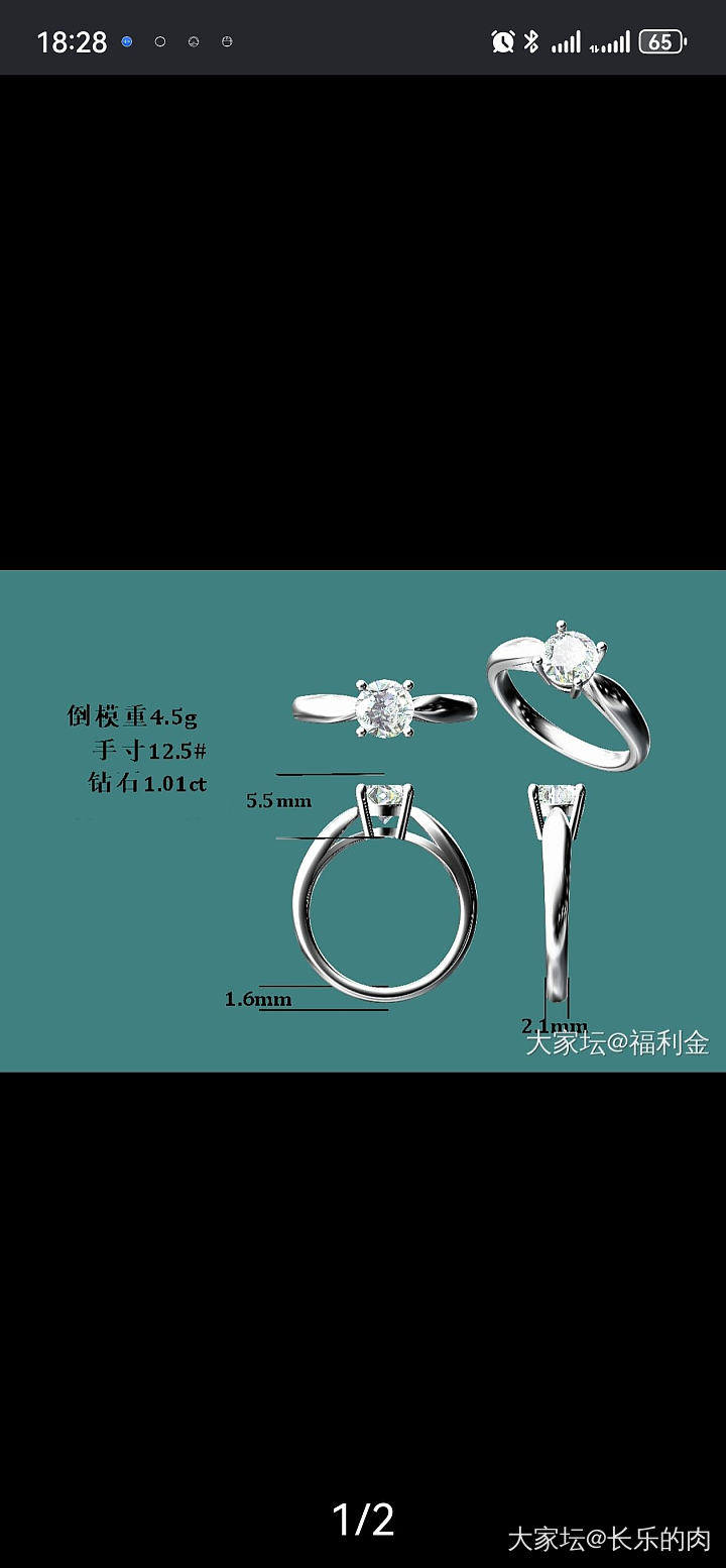 培育钻款式求教_镶嵌钻石