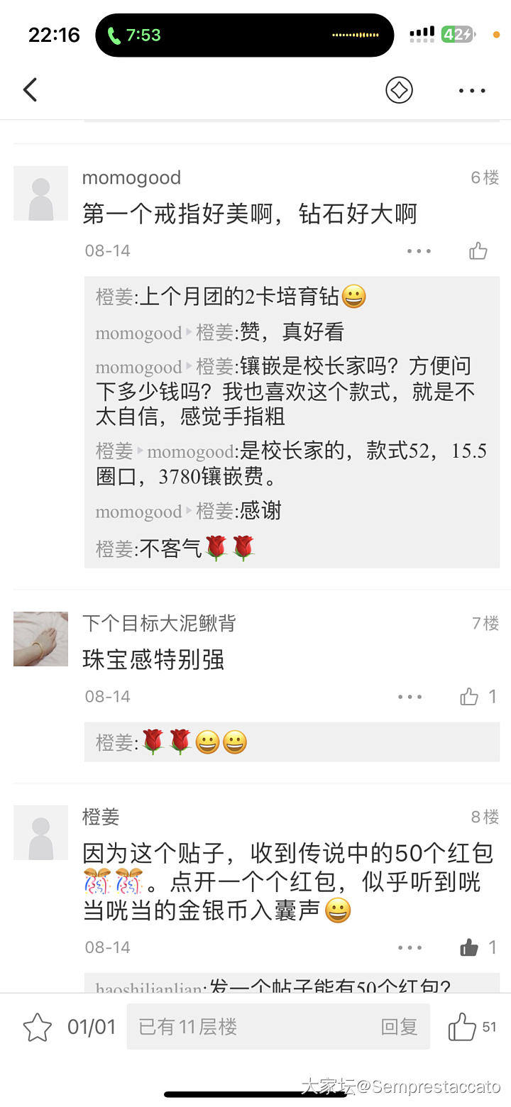 好纠结 钻到底买几克拉_镶嵌钻石