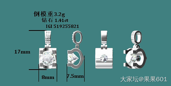 定了圆形1.59的吊坠选款，听坛友建议不做泡泡了，做这款，有姐妹有同款吗？谢谢！_镶嵌钻石