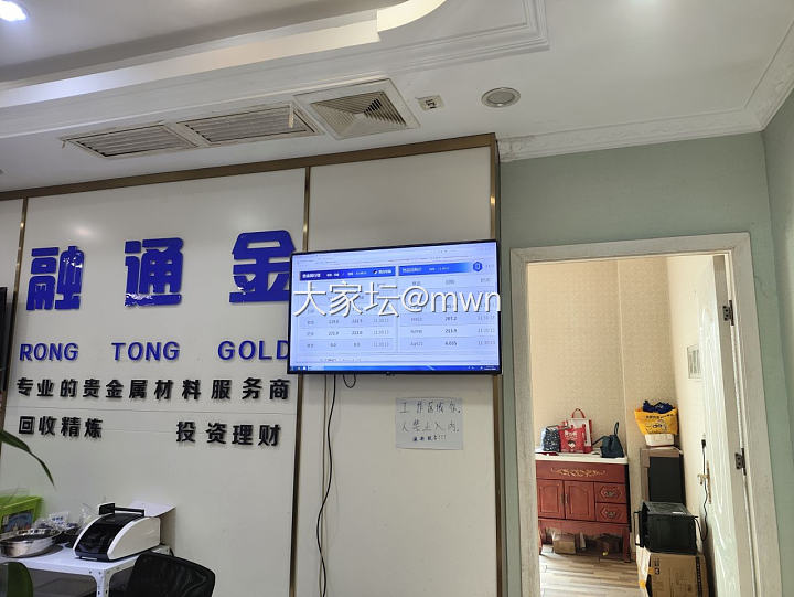 融通金走起_商户
