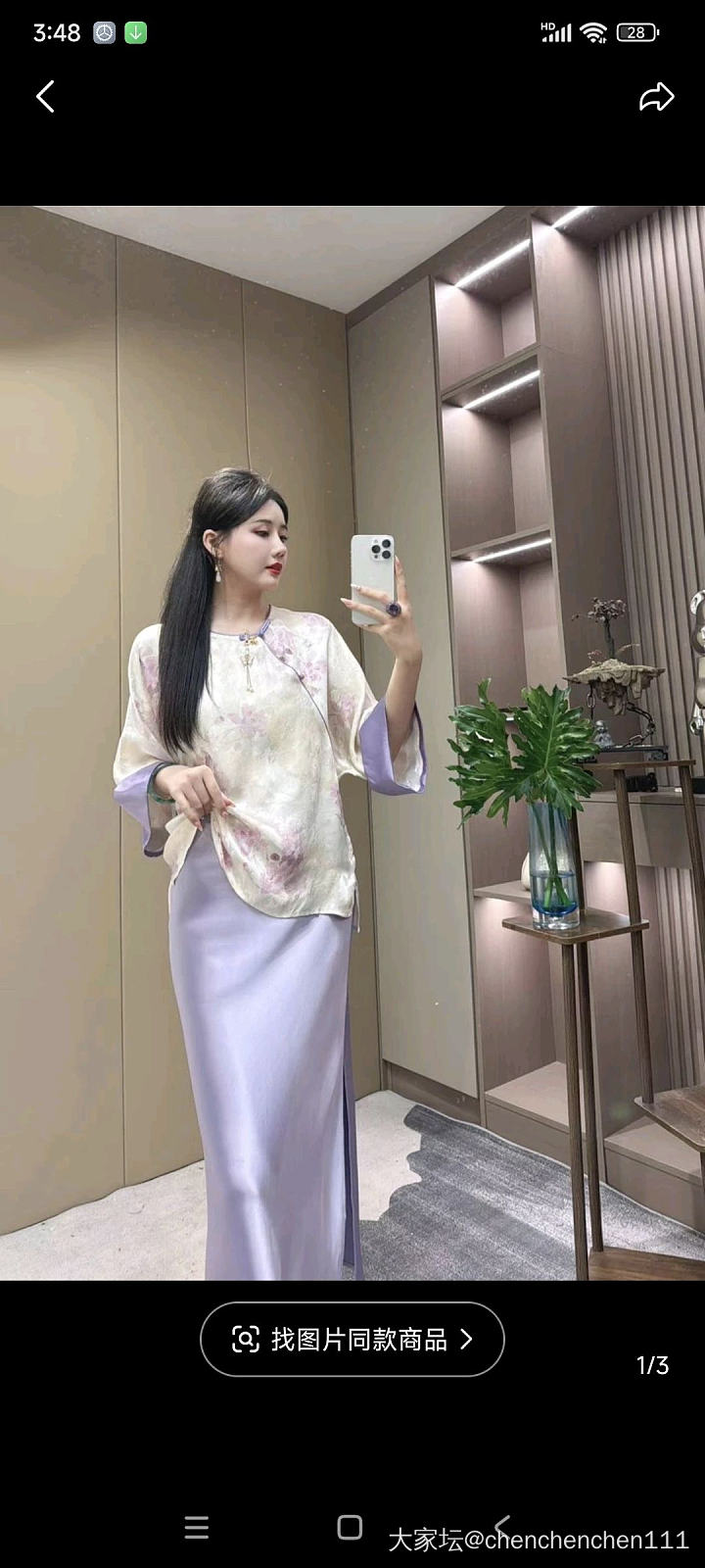 见多识广的姐妹有见过哪家有这个衣服吗_穿搭