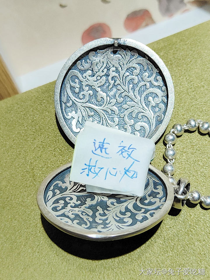晒个荷花珐琅彩纯银噶乌盒毛衣链_银