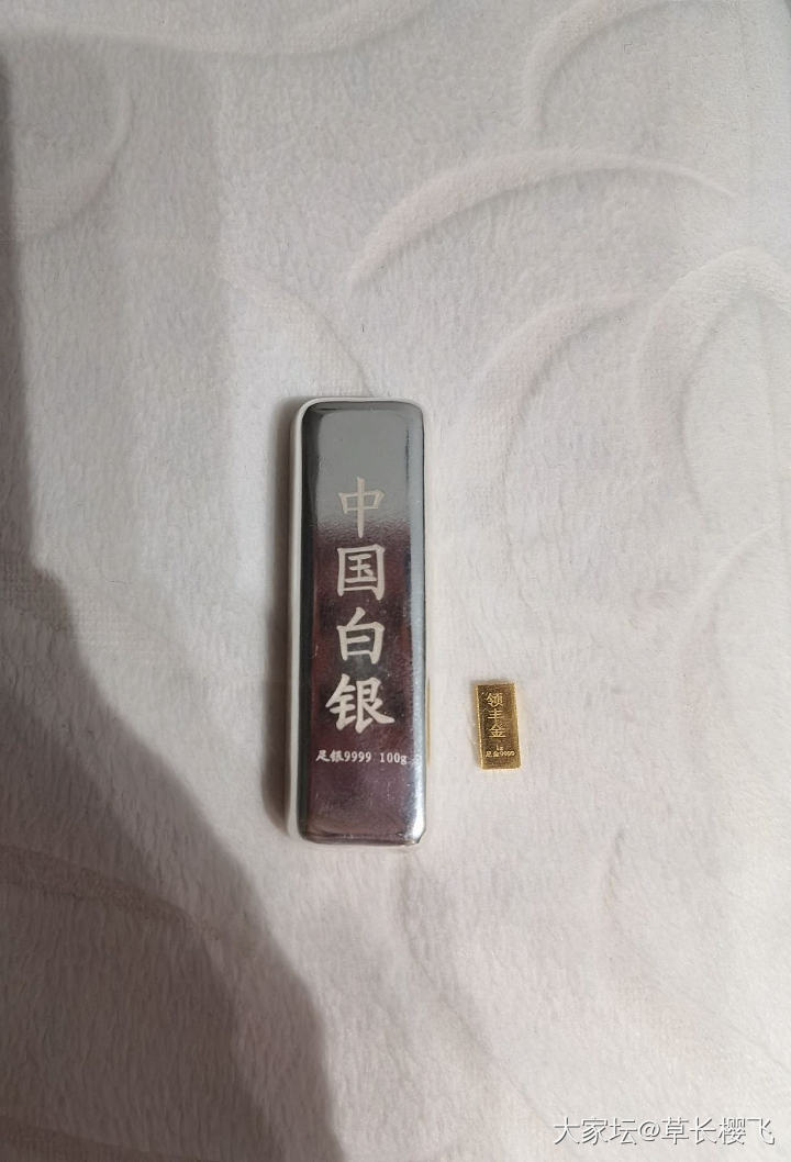 银条也是条～_银