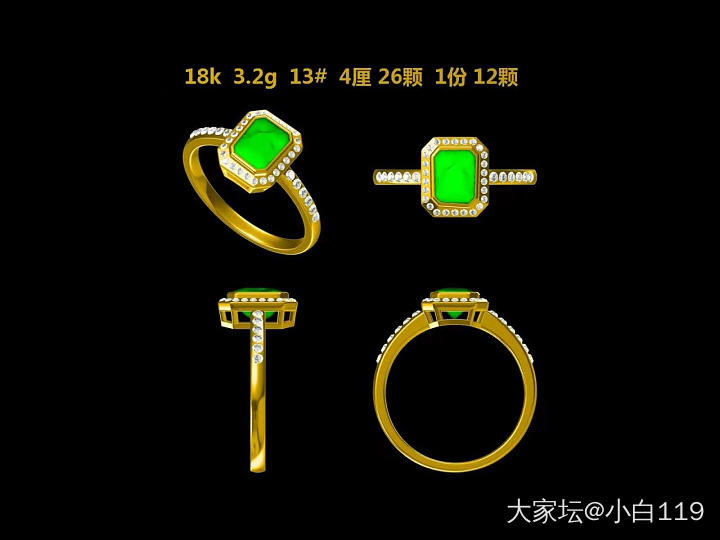 镶嵌出货了_戒指名贵宝石钻石