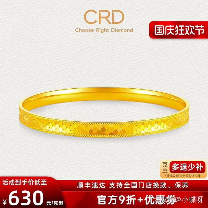 点淘5000-100红包，直播间可用_天猫