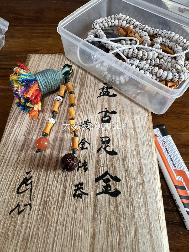 现在流行藏风啦？！
人家铺里的，我也diy一个_文玩金