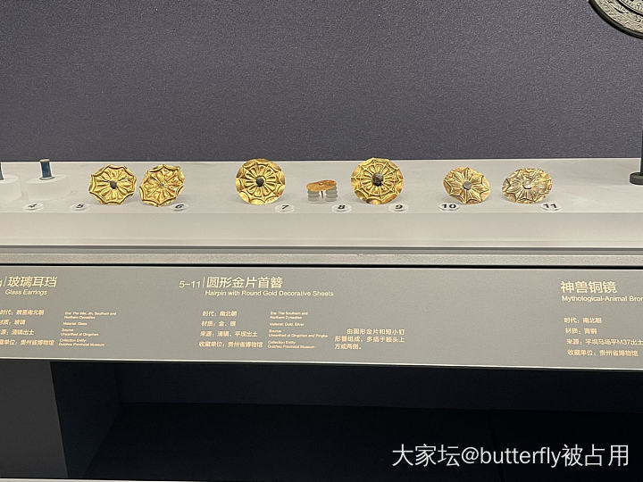 贵州省博物馆_博物馆