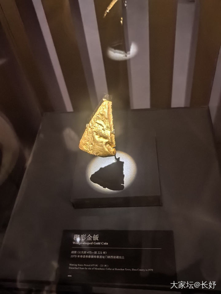 博物馆的金灿灿_博物馆