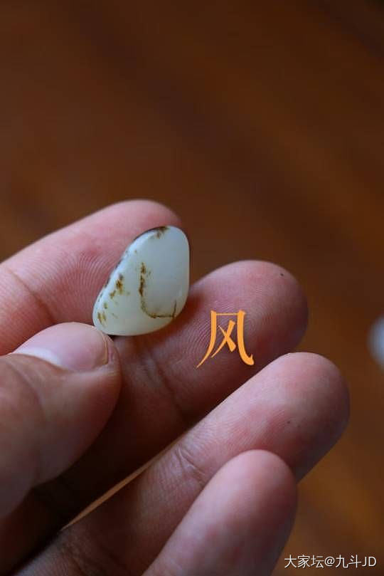 风来_珠串原石南红和田玉