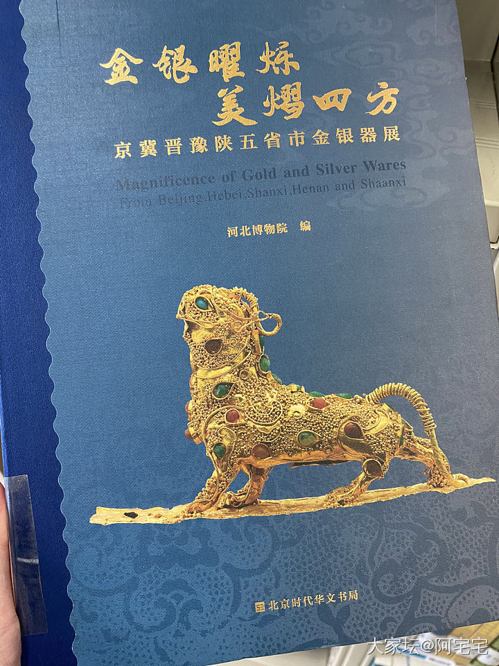 今天是涨知识的一天_博物馆金