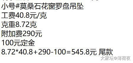 大树珠宝 一生金桂 桂花镶嵌钻石戒指_金