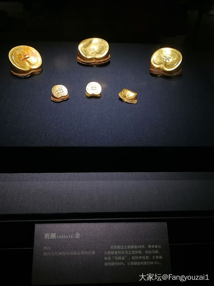 三星堆_博物馆