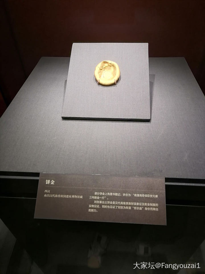 三星堆_博物馆