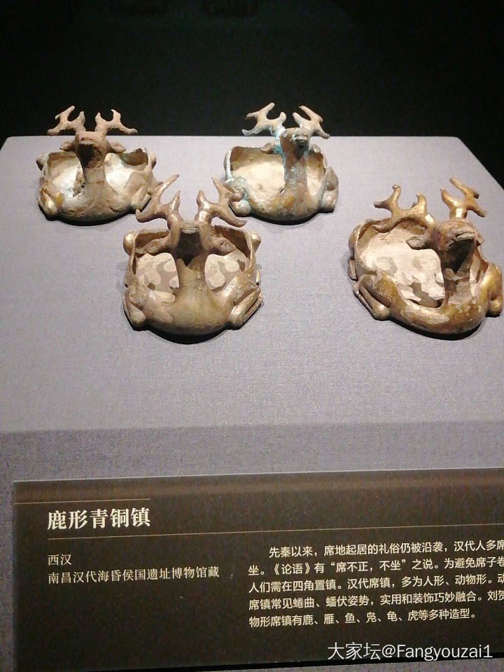 三星堆_博物馆