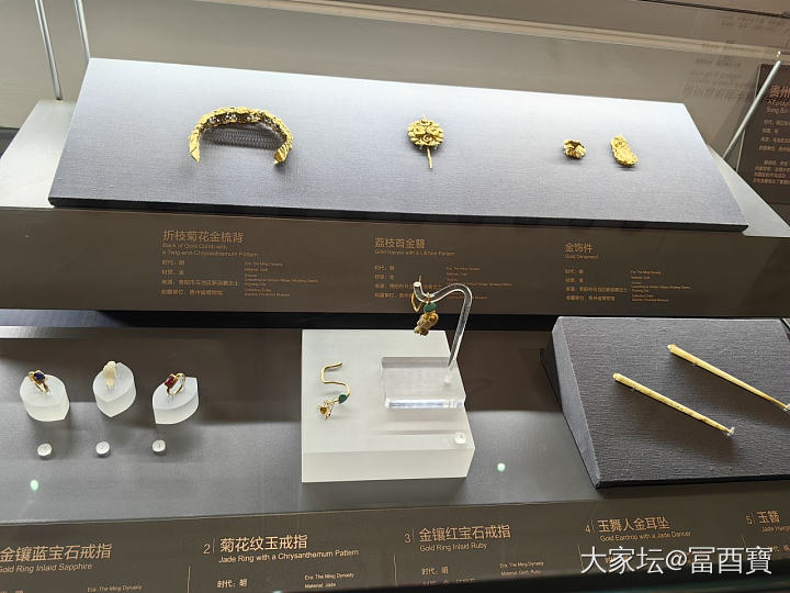 今天是涨知识的一天_博物馆金
