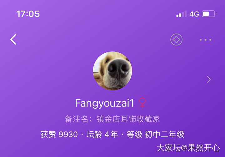 更新库存_金