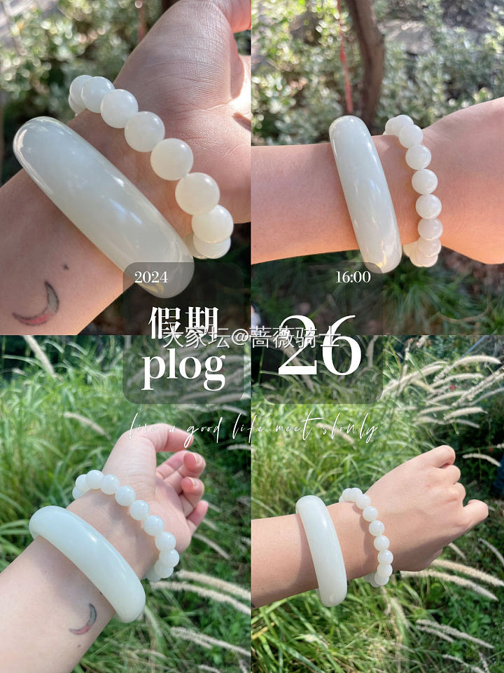 纪念一下我的大白吧_手镯和田玉