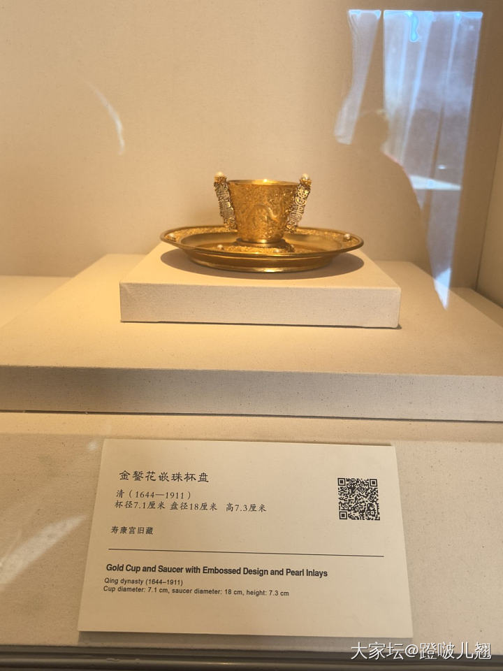 看到金子白玉就挪不开眼_博物馆