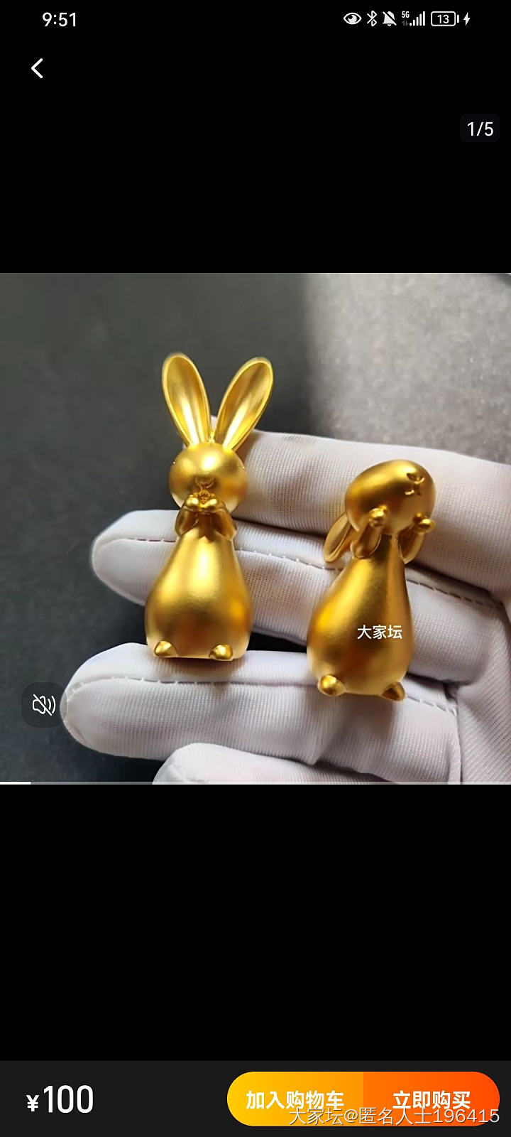 越贵越想买_金