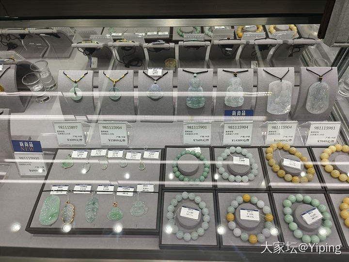 山姆黄金珠宝柜台_金