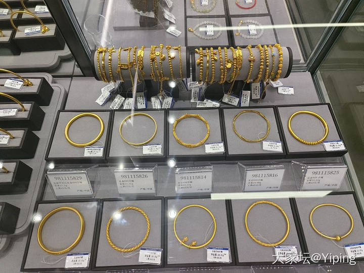 山姆黄金珠宝柜台_金