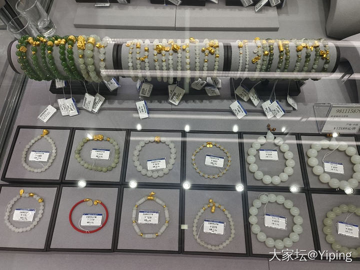 山姆黄金珠宝柜台_金