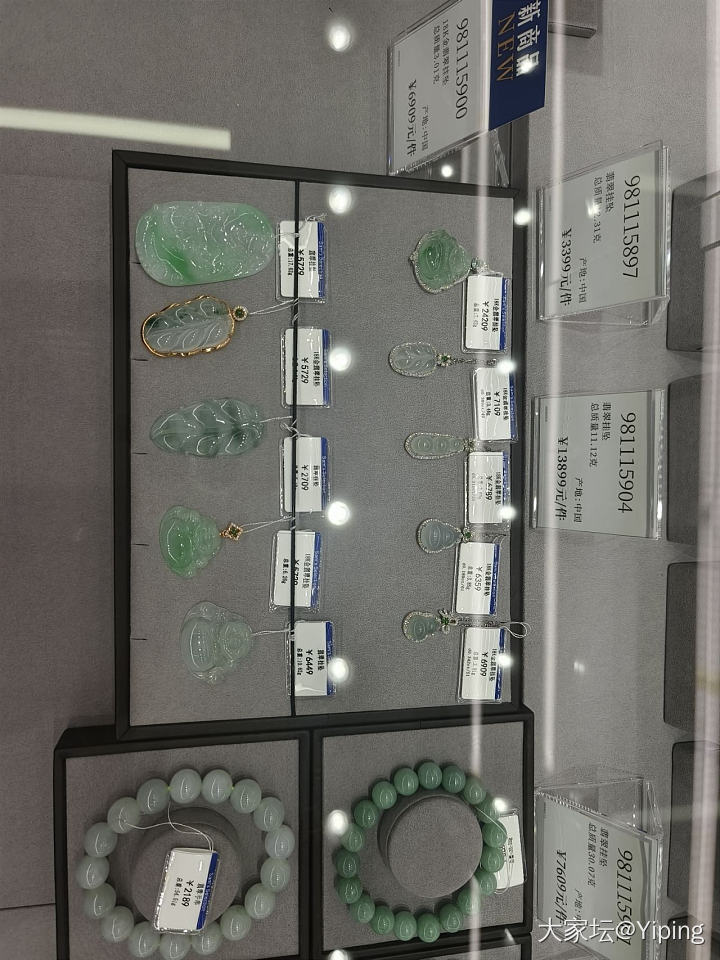 山姆黄金珠宝柜台_金