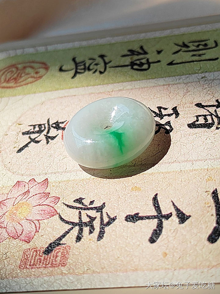 晒个仙里仙气的新欢手机链_手工diy翡翠和田玉挂饰粉晶