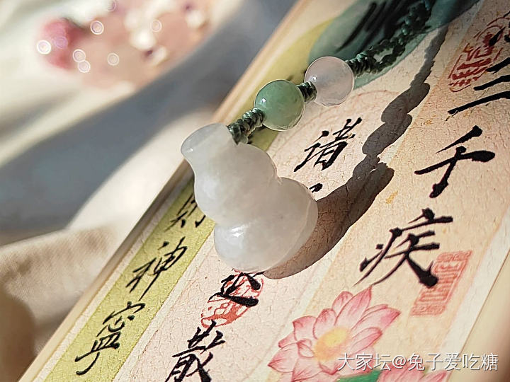 晒个仙里仙气的新欢手机链_手工diy翡翠和田玉挂饰粉晶
