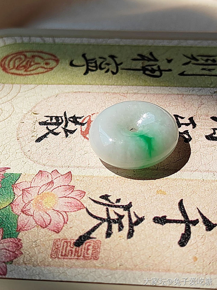 晒个仙里仙气的新欢手机链_手工diy翡翠和田玉挂饰粉晶