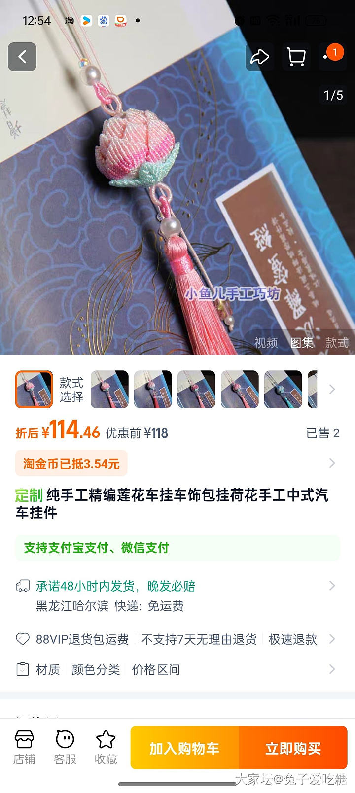 晒个仙里仙气的新欢手机链_手工diy翡翠和田玉挂饰粉晶