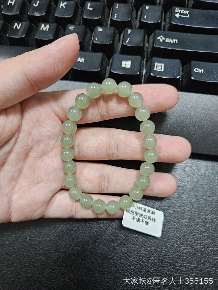 小价位入的，可以留吗？_珠串玉石