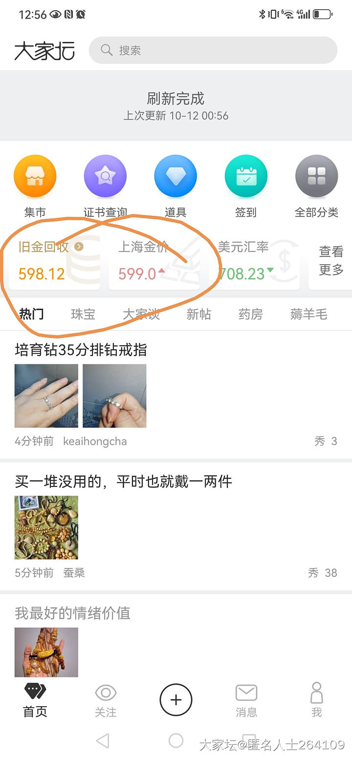 跌了个寂寞？_贵金属
