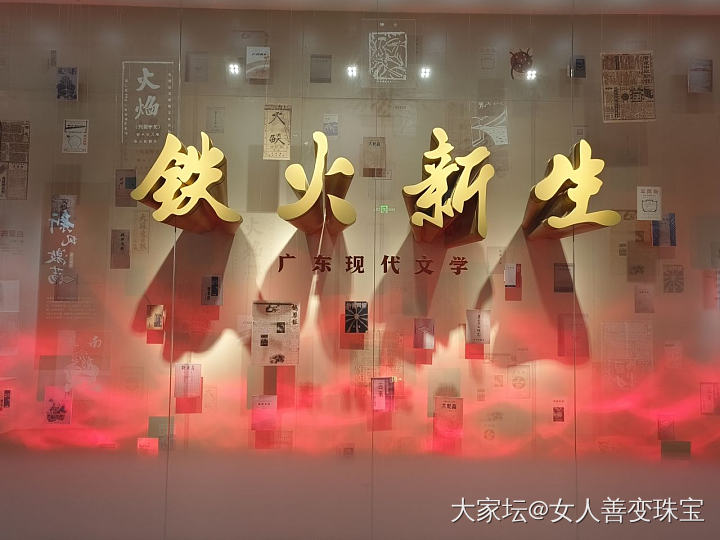 白鹅潭艺术中心太好逛了_博物馆