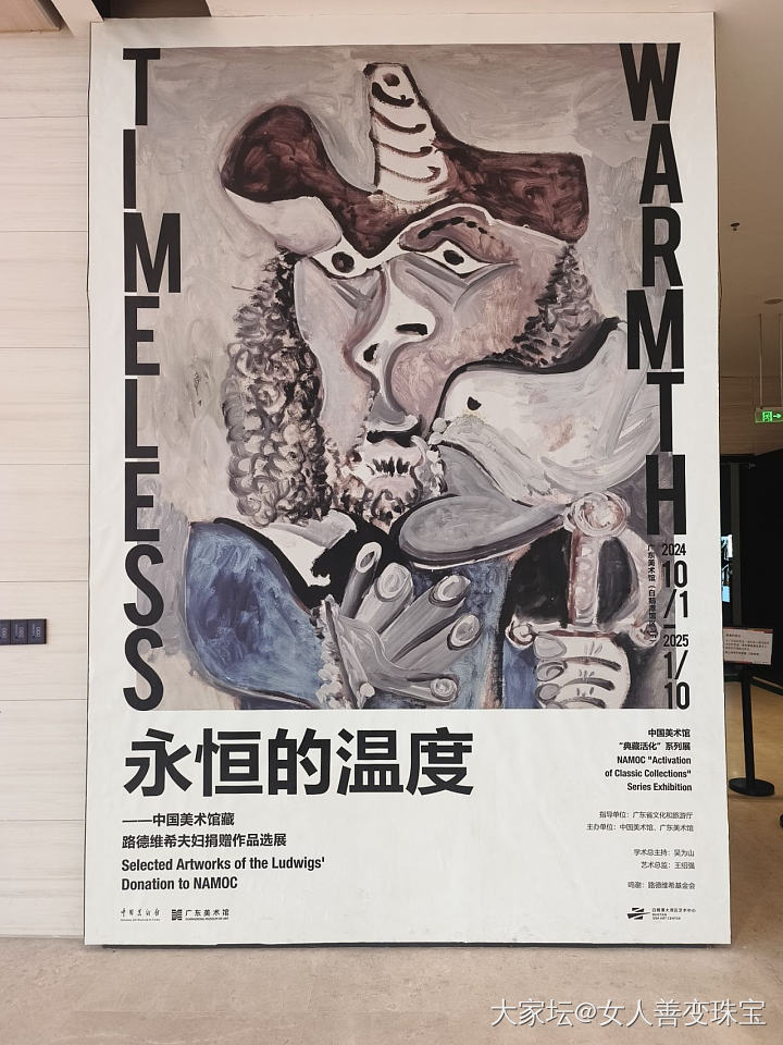白鹅潭艺术中心太好逛了_博物馆