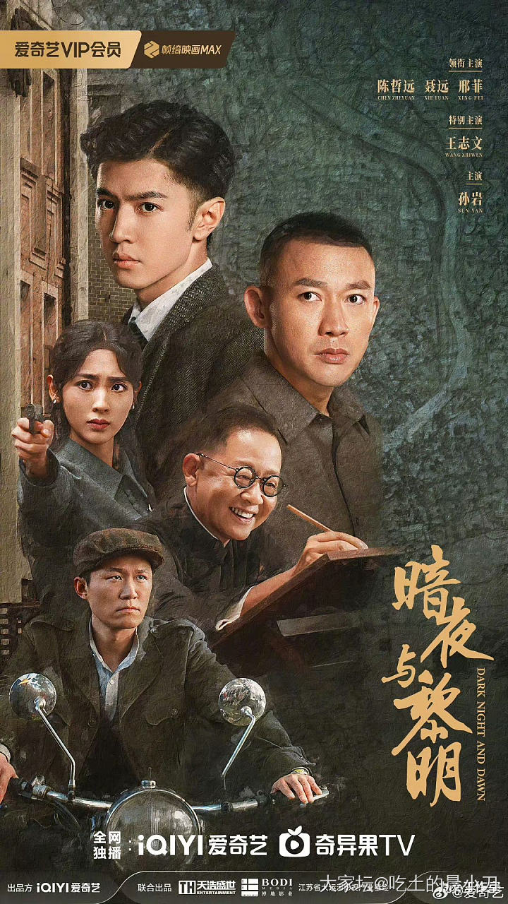 看剧玩串_和田玉